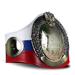 Пояс чемпиона России
