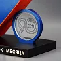 Приз по баскетболу