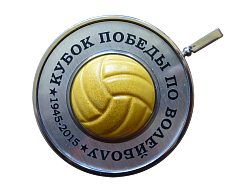 Кубок наградной спортивный АПМ-642